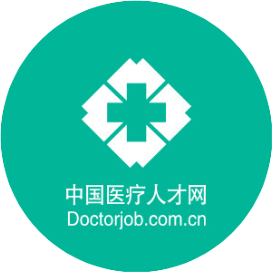 万泉河医疗人才网doctorjob