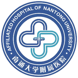 南通大学附属医院