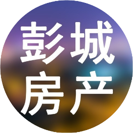 彭城房产