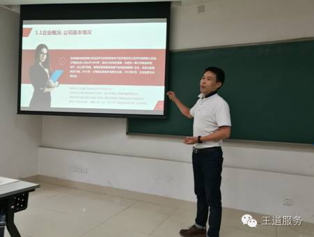 化妆品公司创业项目计划书 聚焦｜唯新企业提供互联网+创新创业实践的新舞台