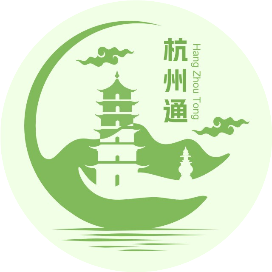 杭州通