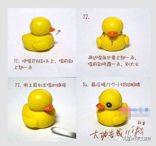 橡皮泥小黄鸭详细教程如何用软陶制作橡皮鸭