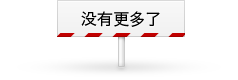 廢舊木地板_廢舊地板手工制作_大量出售廢舊木包裝箱