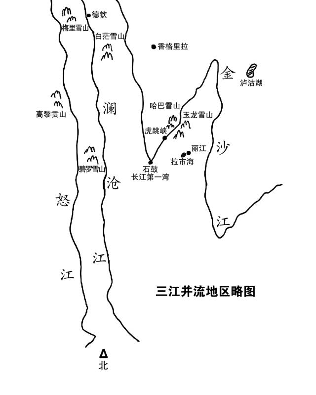 水路走向 三江并流水系图 中国滇川藏的横断山脉水系最为奇特——"