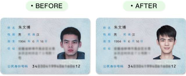 告别丑照,办身份证可以"自拍,美颜"啦!台州首台"