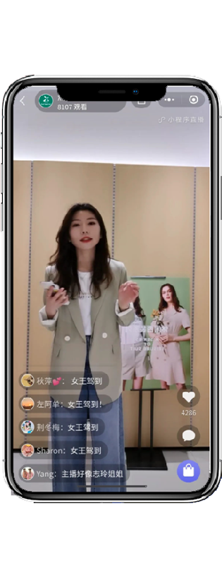 米多智慧零售 直播