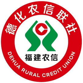 德化农信联社