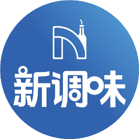 新调味