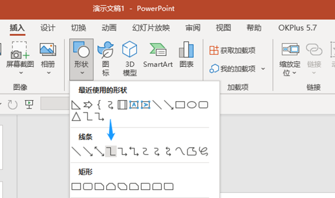 流程图箭头_白.图黑箭头_红箭头斗图