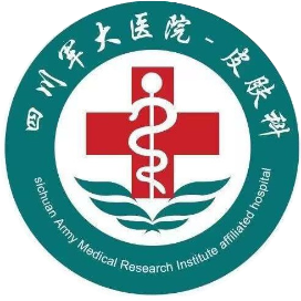 成都军大医院皮肤科