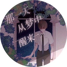 爱读书的舒宜昂