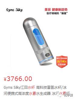 水素水dhmo的智商税如何才不缴 自由微信 Freewechat