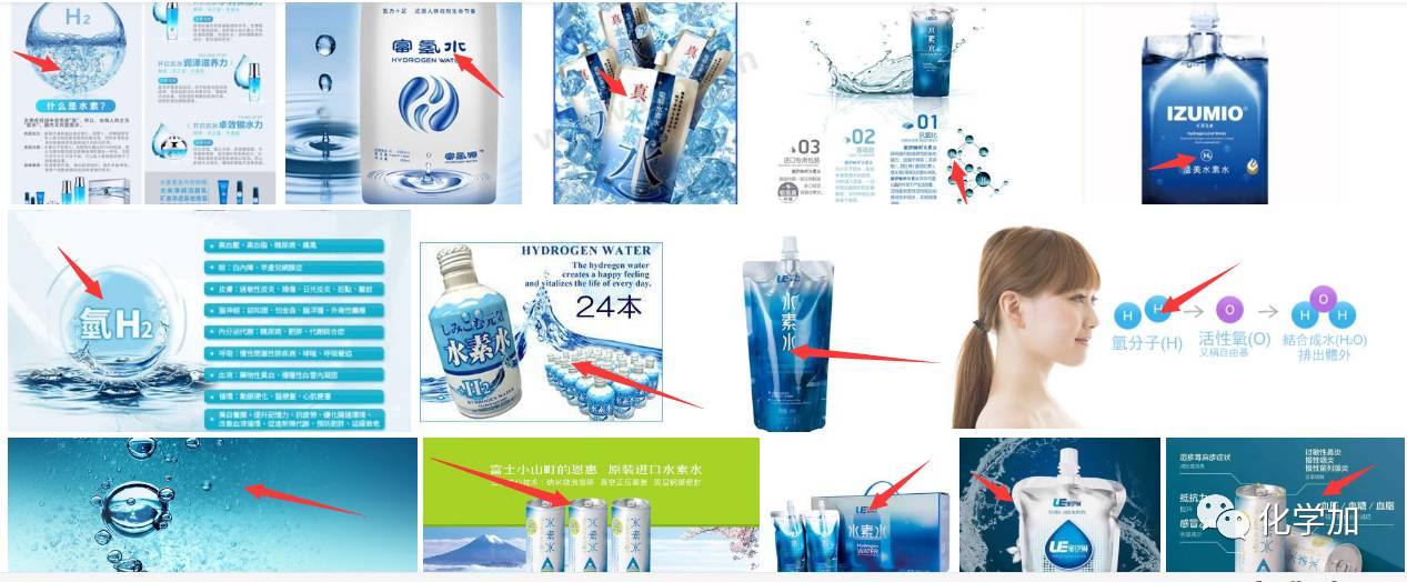 水素水dhmo的智商税如何才不缴 自由微信 Freewechat