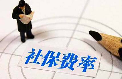 好奇怪！这个月工资突然变了！新标准出台，工资新算法你了解吗？