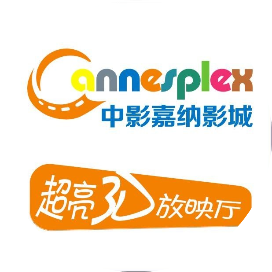 坦洲嘉纳国际影城