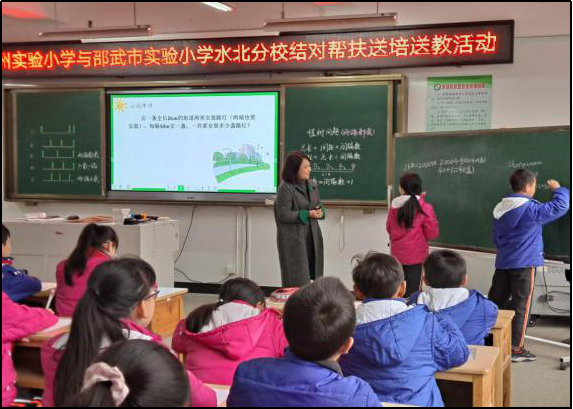 陈艺茹老师执教的数学课《植树问题》让孩子们在真实的情境创设中学会