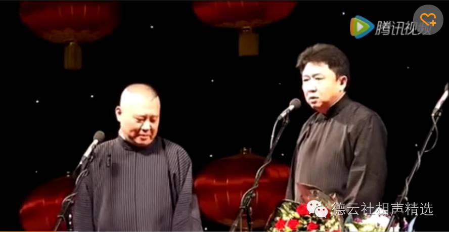 郭德纲于谦相声《跟姑娘不见外》