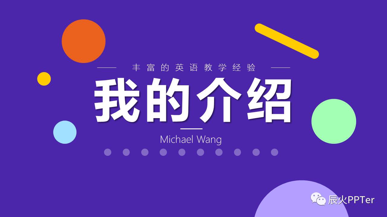 用原版教材学地道英语!欢迎来到 Michael's 原版英语私教公园!