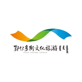 鄂尔多斯文化旅游
