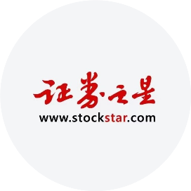 证券之星