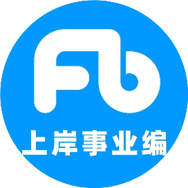 粉笔事考教育