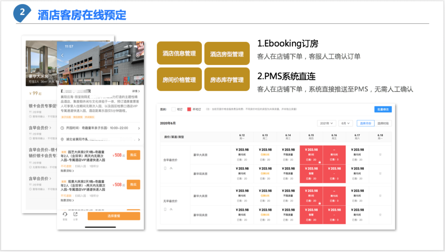 北京活动时文化传媒有限公司