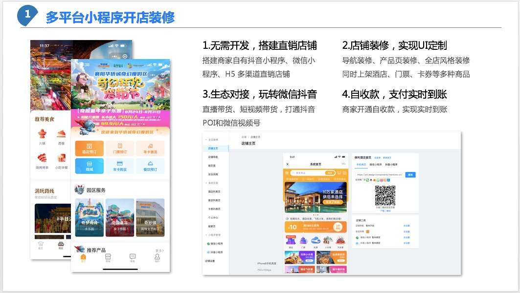 北京活动时文化传媒有限公司