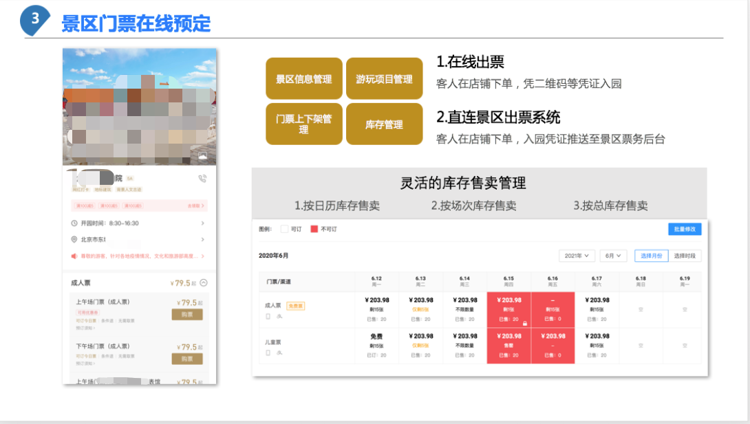 北京活动时文化传媒有限公司
