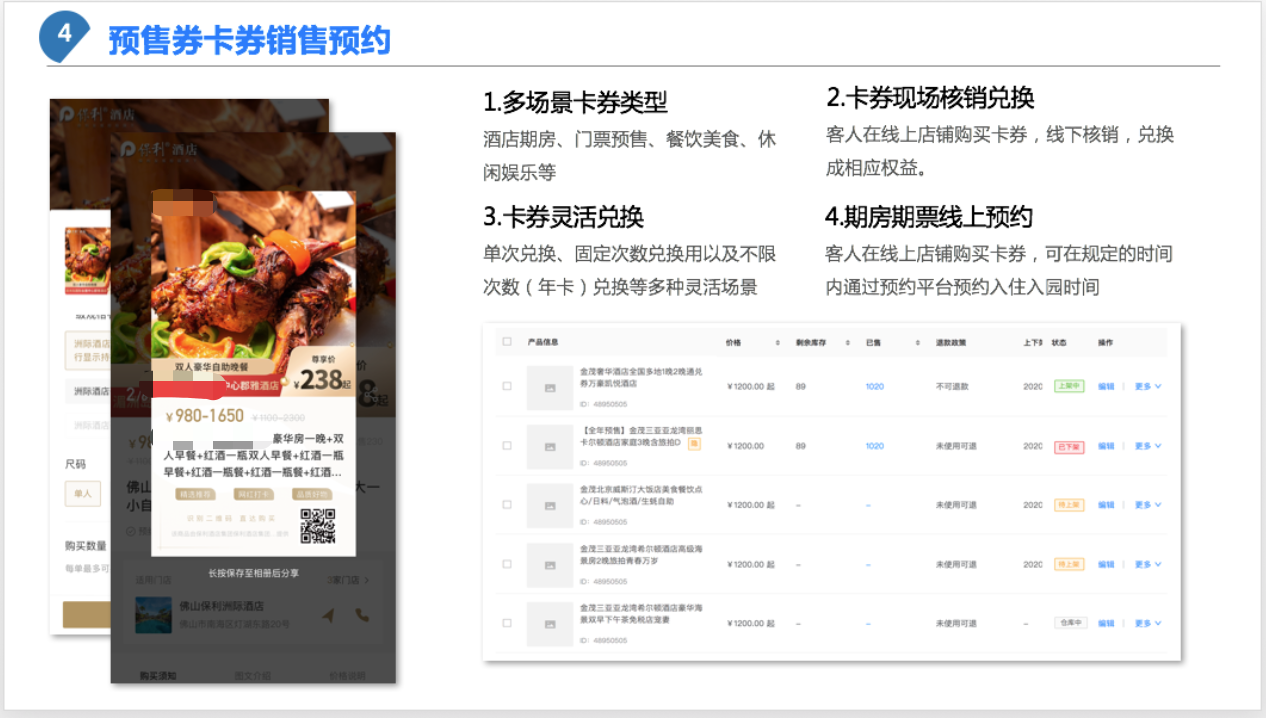 北京活动时文化传媒有限公司