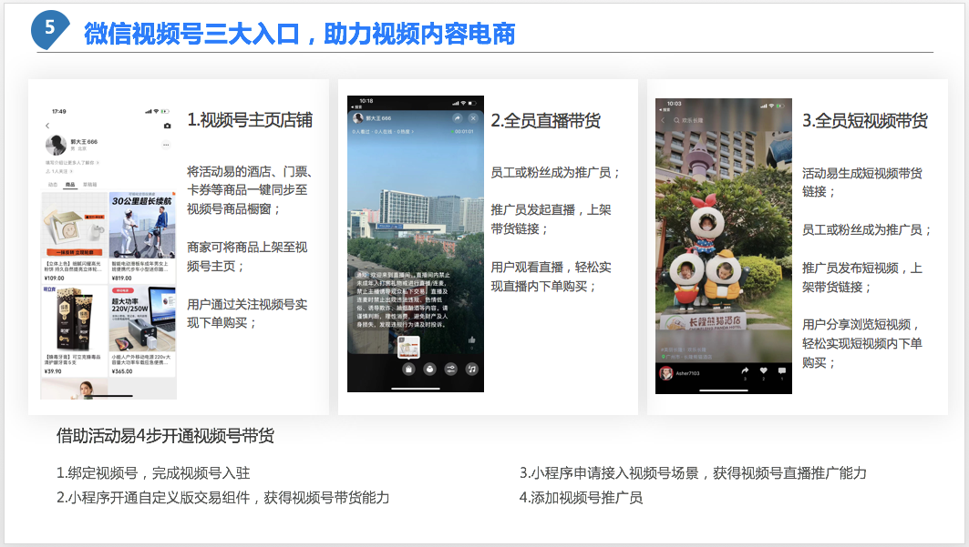 北京活动时文化传媒有限公司
