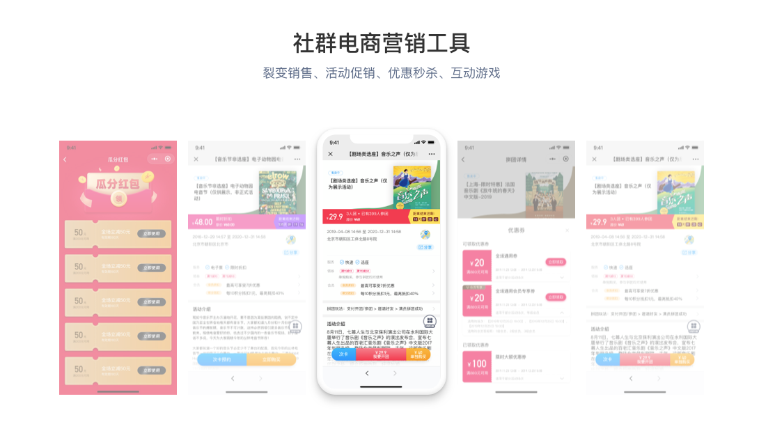 北京活动时文化传媒有限公司