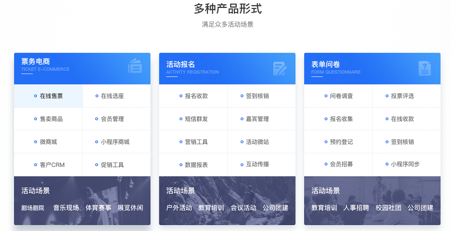 北京活动时文化传媒有限公司