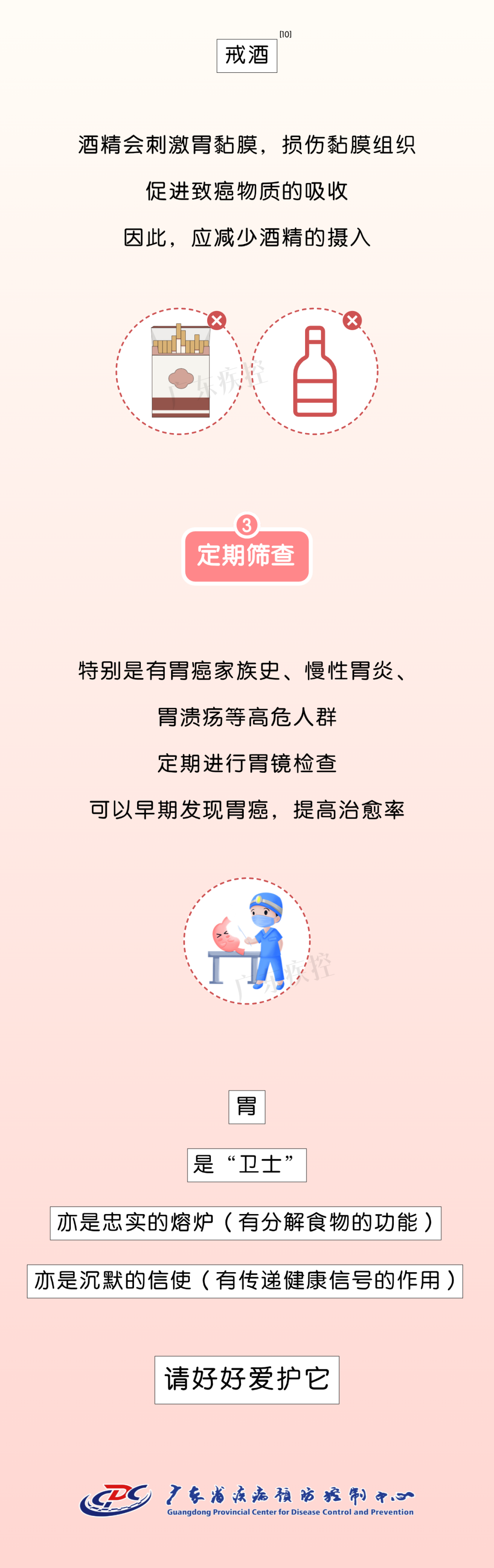 稿定设计-10.png