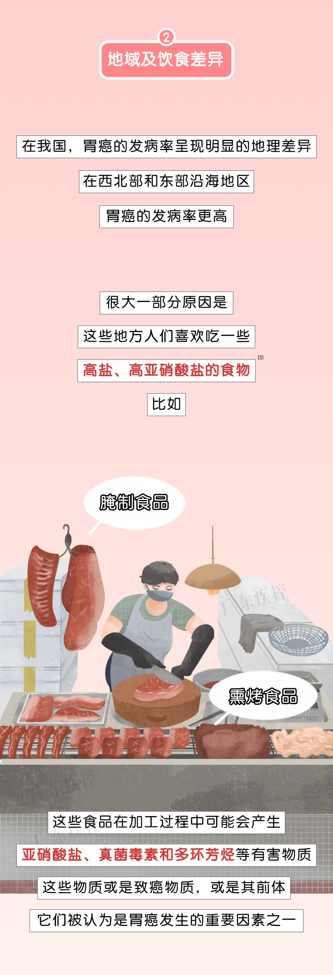 稿定设计-3.png