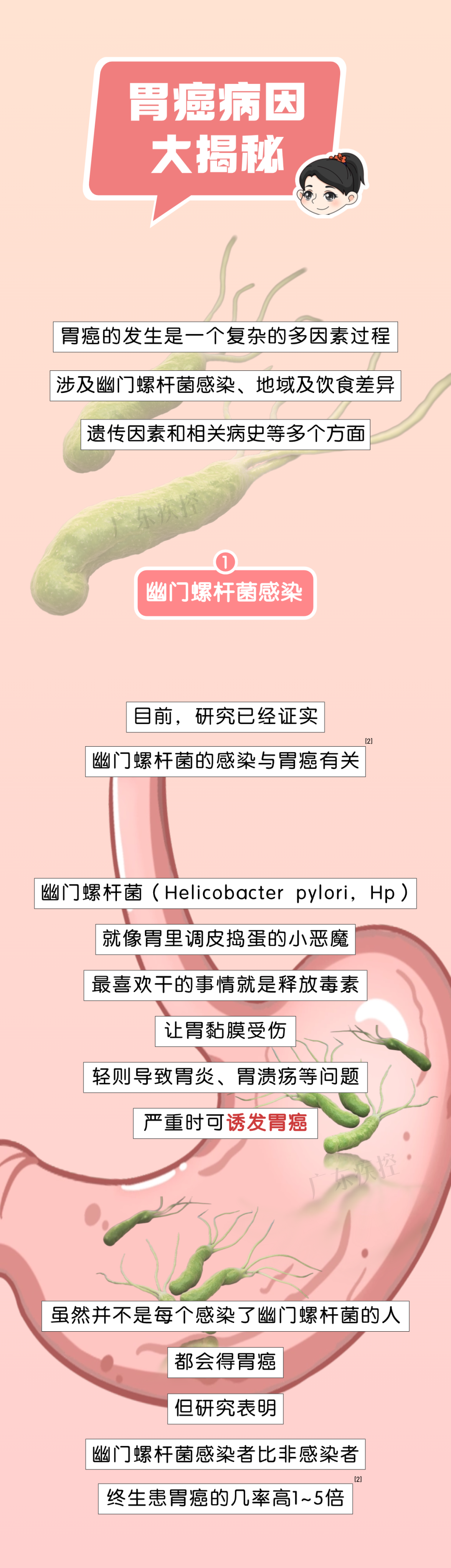 稿定设计-2.png