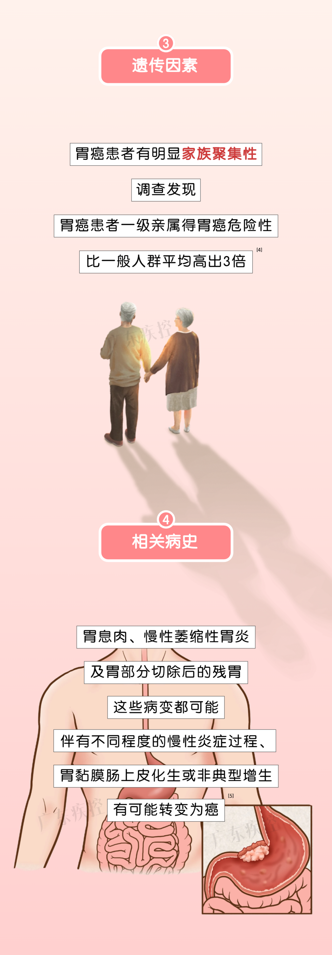 稿定设计-4.png