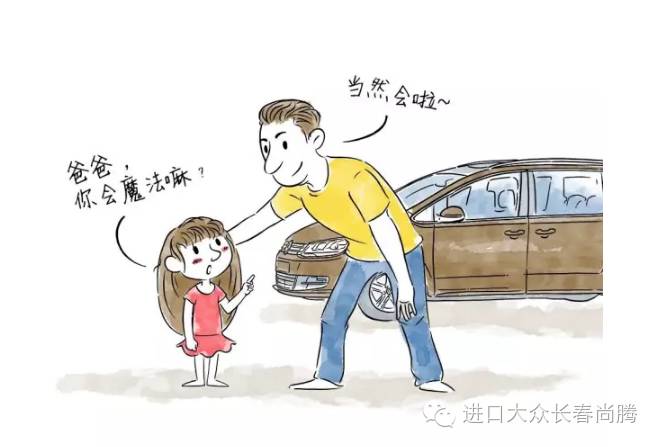 【尚腾·关注】夏朗先生小剧场  黄磊与女儿的日常