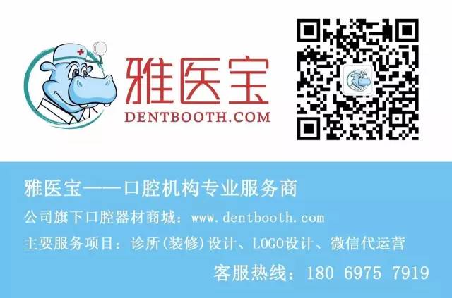 洁牙机频率怎么调【设备维修】磁伸缩式超声波洁牙机常见故障分析与维修！_https://www.jmylbn.com_新闻资讯_第9张