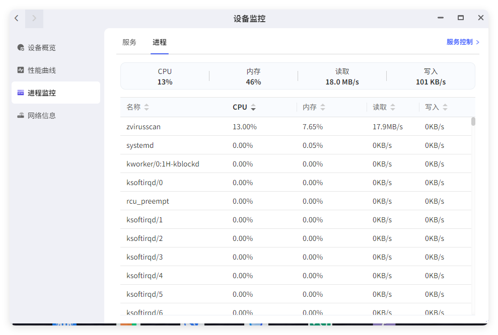 QQ_1753928848229.png