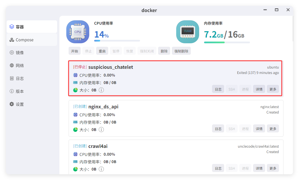 QQ_1753929181896.png