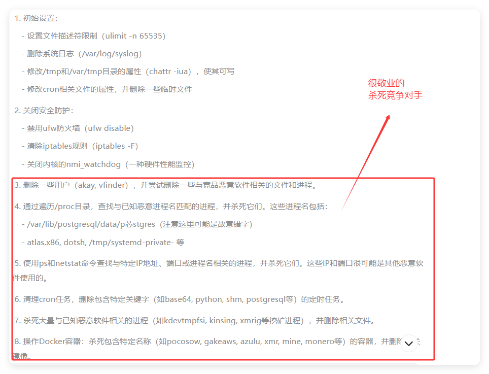 QQ_1753929745584.png