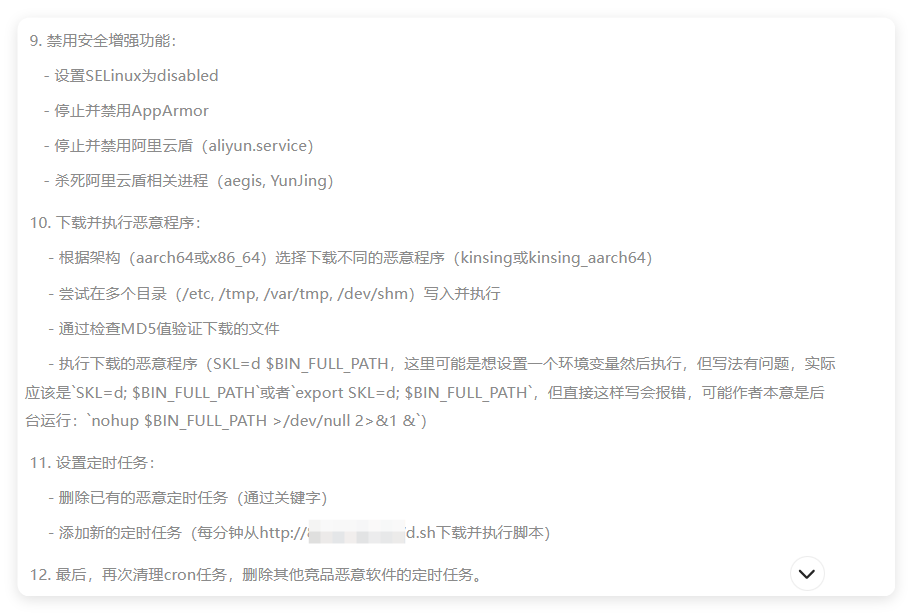 QQ_1753929966206.png
