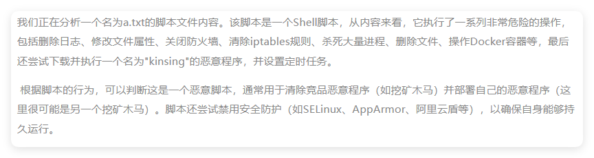 QQ_1753929587534.png