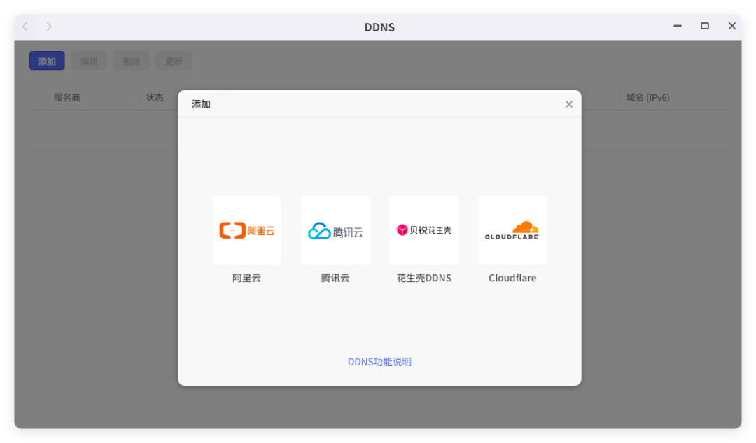 QQ_1749017910726.png