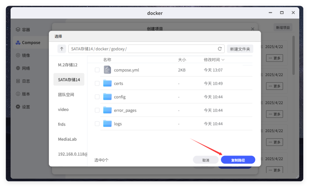 QQ_1749013697761.png