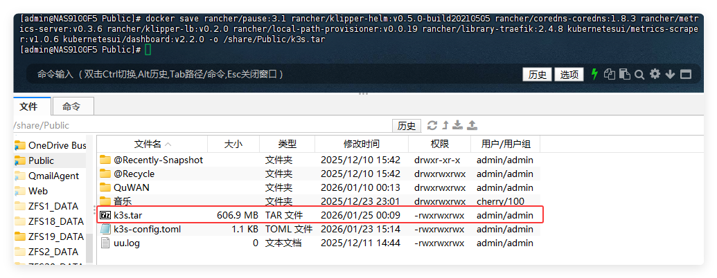 QQ_1769270971223.png