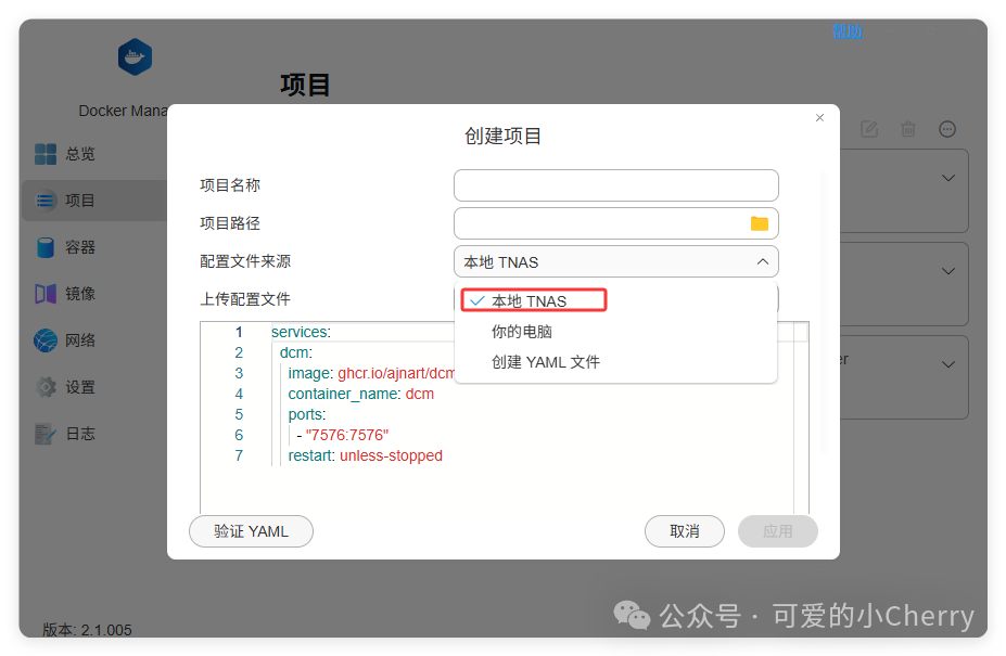 QQ_1744876826031.png