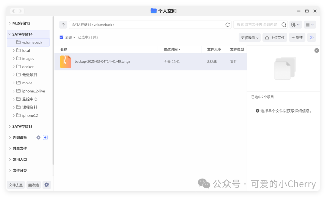QQ_1741099966089.png