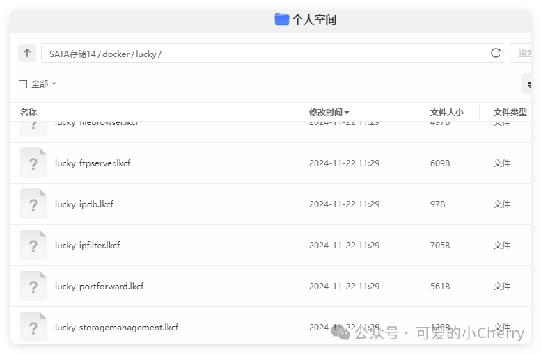 QQ_1741068055722.png