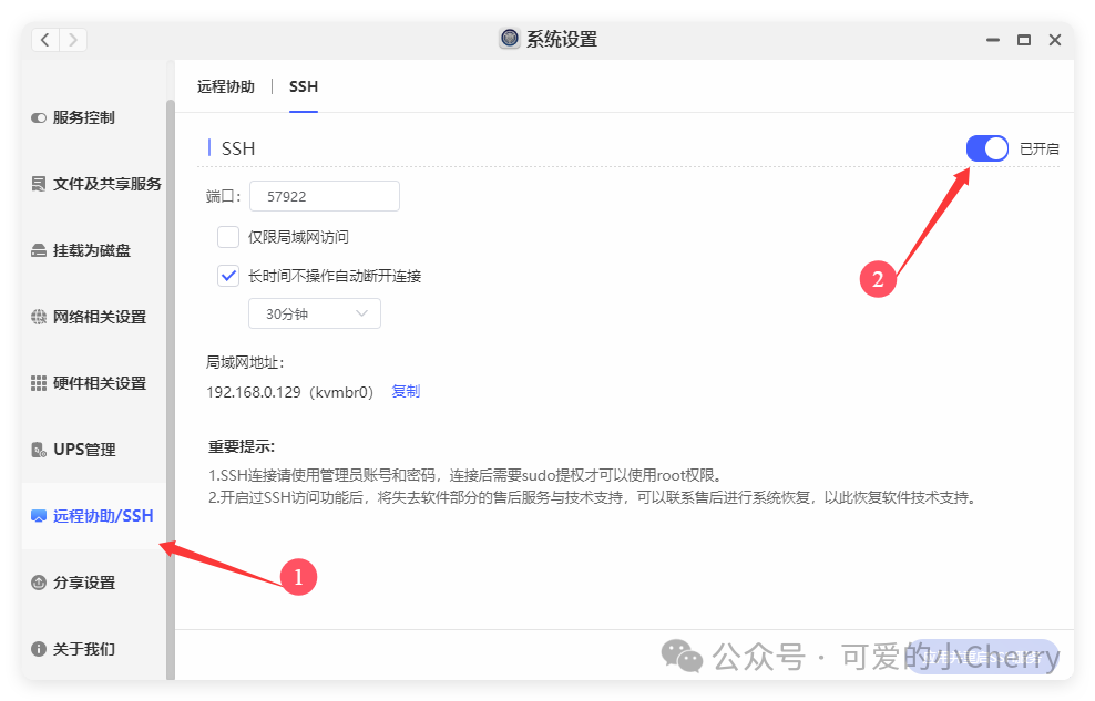 QQ_1741063660271.png